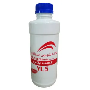 چسب بتن یکتا شیمی سپاهان مدل YL5 وزن 1100 گرم
