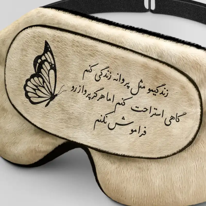 چشم بند خواب کاوا ماسک مدل Slef Love به همراه 3 طرح اضافه