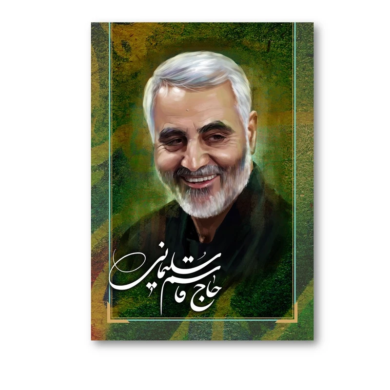تابلو شاسی طرح حاج قاسم سلیمانی کد1