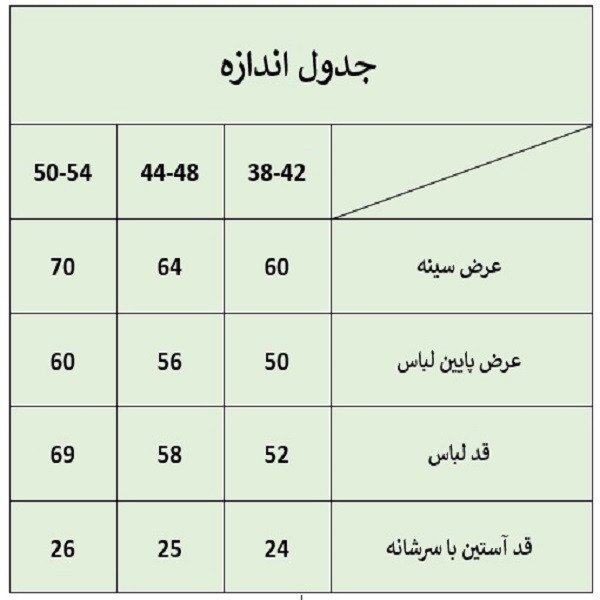 کراپ‌تی شرت زنانه ترسه به نگار طرح انیمه کد 148