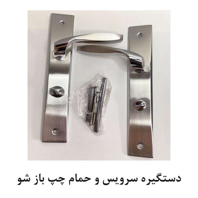 دستگیره در ایده مدل سرویس 812L بسته 2 عددی