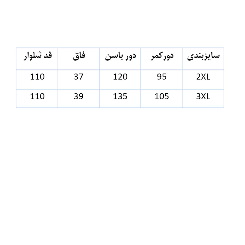 شلوار مردانه مدل نخی S4