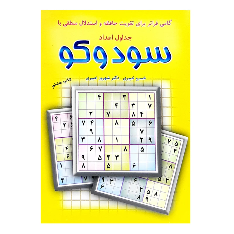 عکس شماره 1