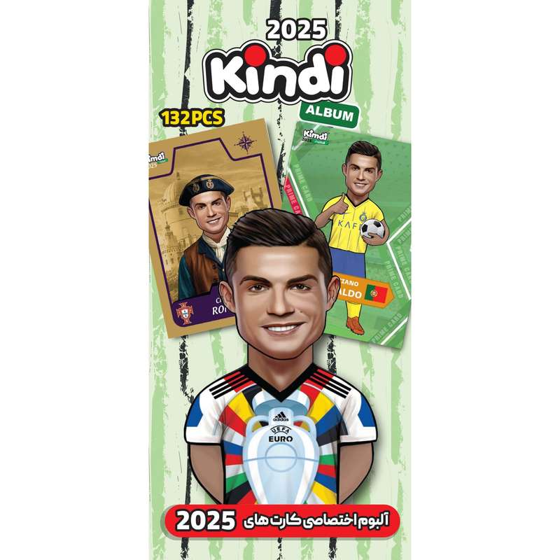 آلبوم کارت فوتبالی کیندی مدل رونالدو 1