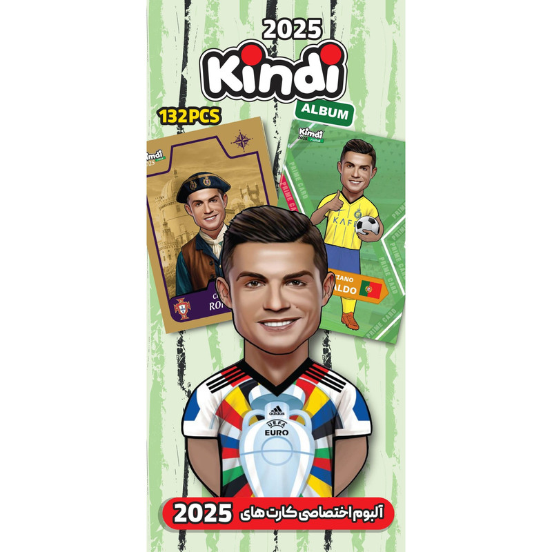 آلبوم کارت فوتبالی کیندی مدل رونالدو 1