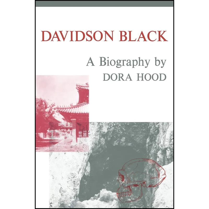 کتاب Davidson Black اثر Dora Hood انتشارات تازه ها