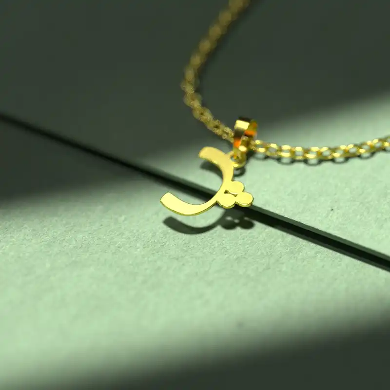 گردنبند طلا 18 عیار زنانه مدوپد مدل حرف پ کد I3-1-1335