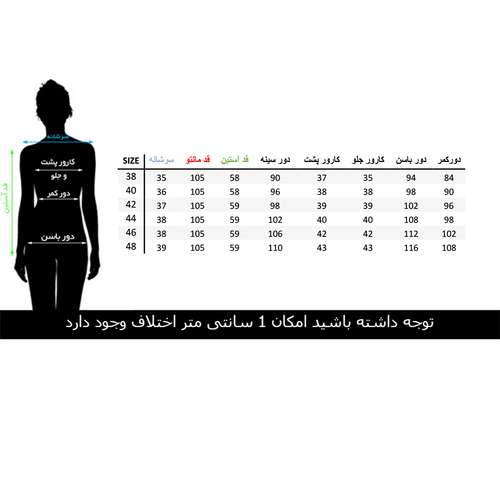 مانتو زنانه السانا مدل ماجان کد 67704