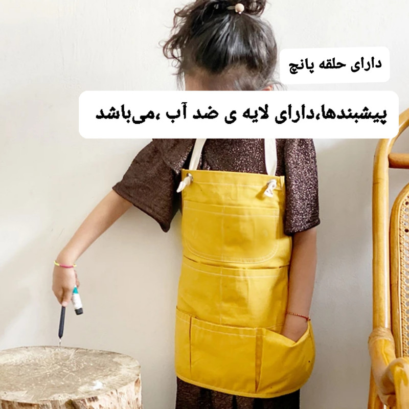 پیش بند اشپزخانه الیزاسوینگ مدل ضد اب کد cotton