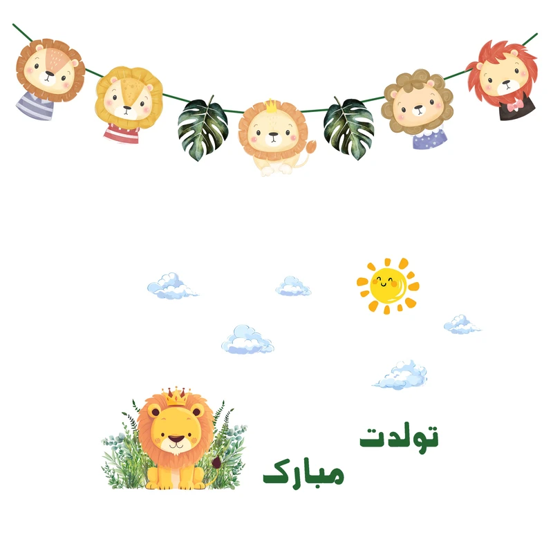 تم تولد مدل حیوانات طرح شیر جنگل مجموعه ۲۰ عددی