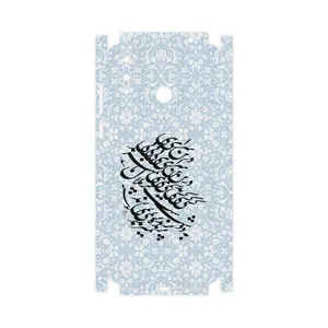 MAHOOT Nastaliq-4-FullSkin Cover Sticker for Gplus Q10