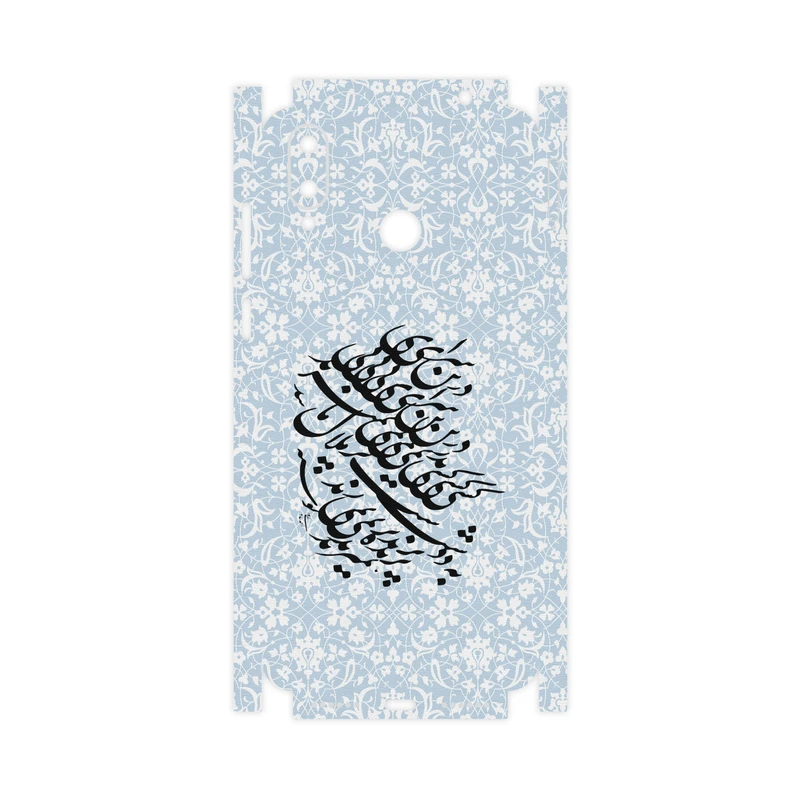 برچسب پوششی ماهوت مدل Nastaliq-4-FullSkin مناسب برای گوشی موبایل جی پلاس Q10