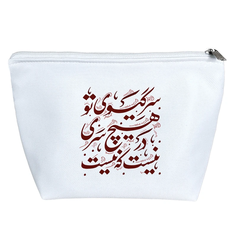 کیف لوازم آرایش دخترانه خندالو مدل سر گیسوی تو در هیچ سری نیست که نیست کد 490