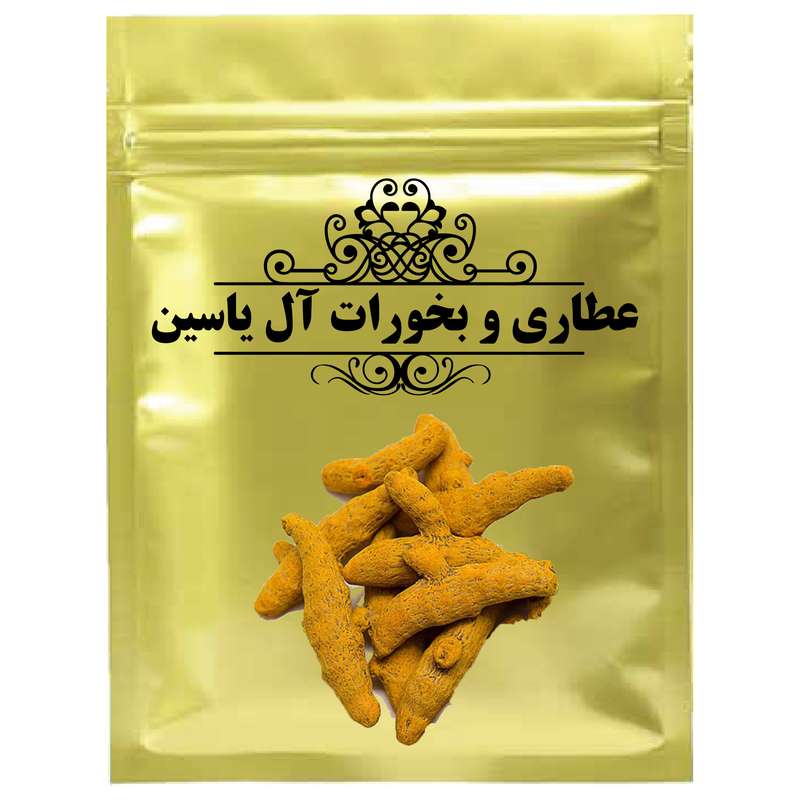 زردچوبه قلم آل یاسین - 1000 گرم