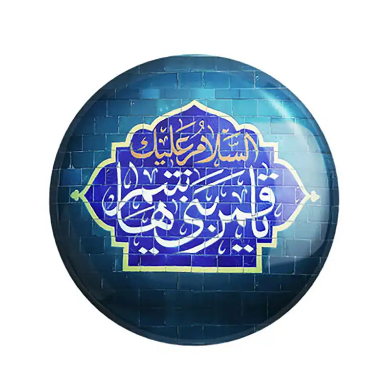 مگنت عرش طرح یا قمربنی هاشم کد Asm714