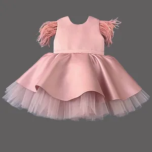 پیراهن دخترانه مدل صبا 21