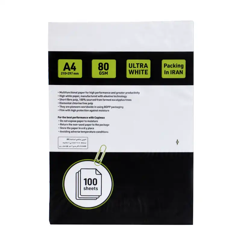 کاغذ A4 کپی مکس مدل الین کد 100 بسته 100 عددی