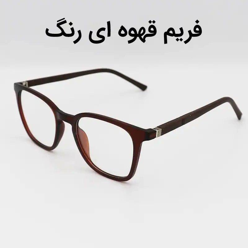 فریم عینک طبی مدل T2705 - GH