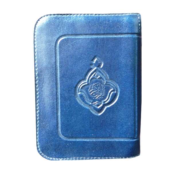 کتاب قرآن کریم   نشر عربی