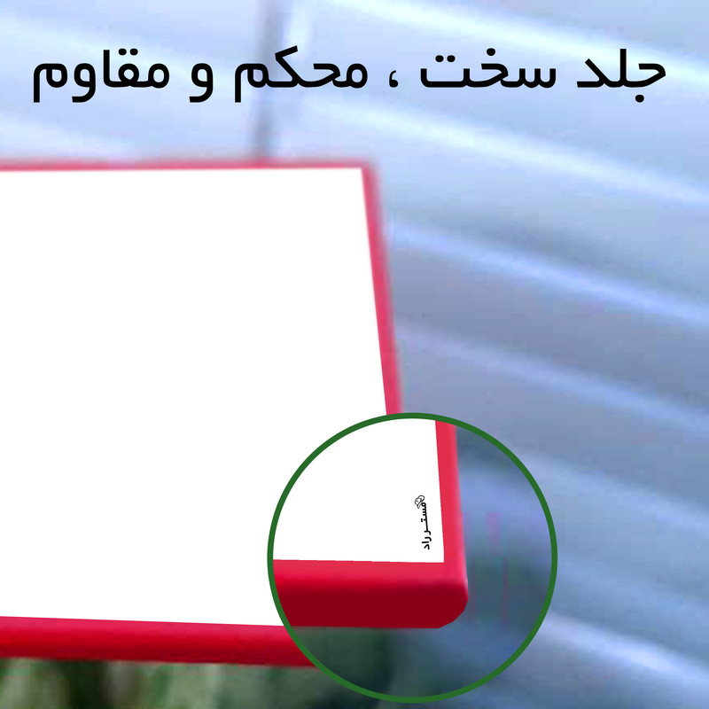 دفتر خوشنویسی براق مستر راد طرح نستعلیق مدل فیوری کد fiory 1739