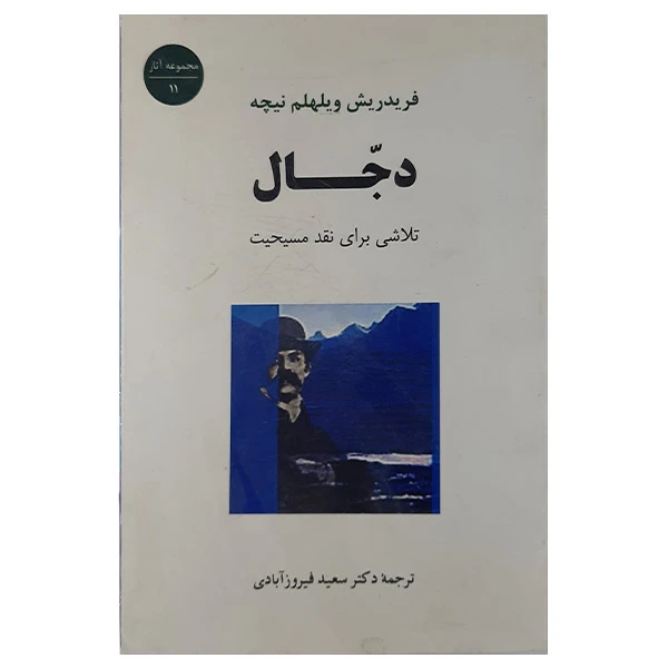 عکس شماره 1