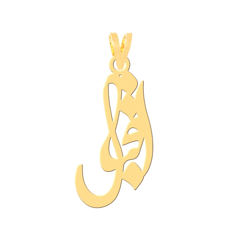 آویز گردنبند طلا 18 عیار زنانه کرابو طرح اقبال مدل Kr30724