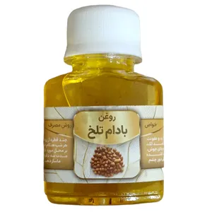 روغن بادام تلخ جالینوس مدل A1 حجم 61 میلی لیتر 