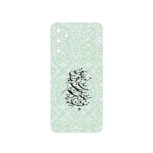 MAHOOT Nastaliq_3 Cover Sticker for Samsung Galaxy A34