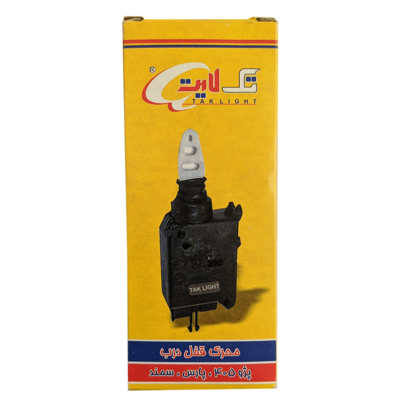 پمپ قفل درب خودرو تک لایت مدل 5 فیش