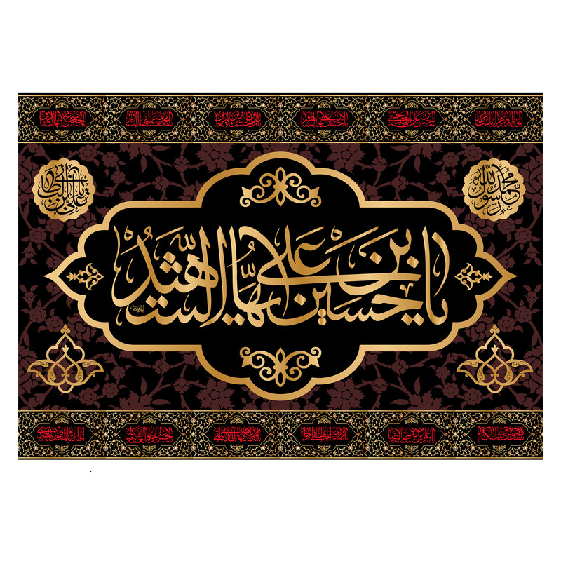 پرچم مدل تابلویی امام حسین کد 6080M