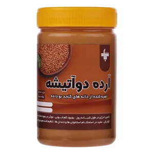 ارده دوآتیشه فروشگاه سجاد - 500 گرم 