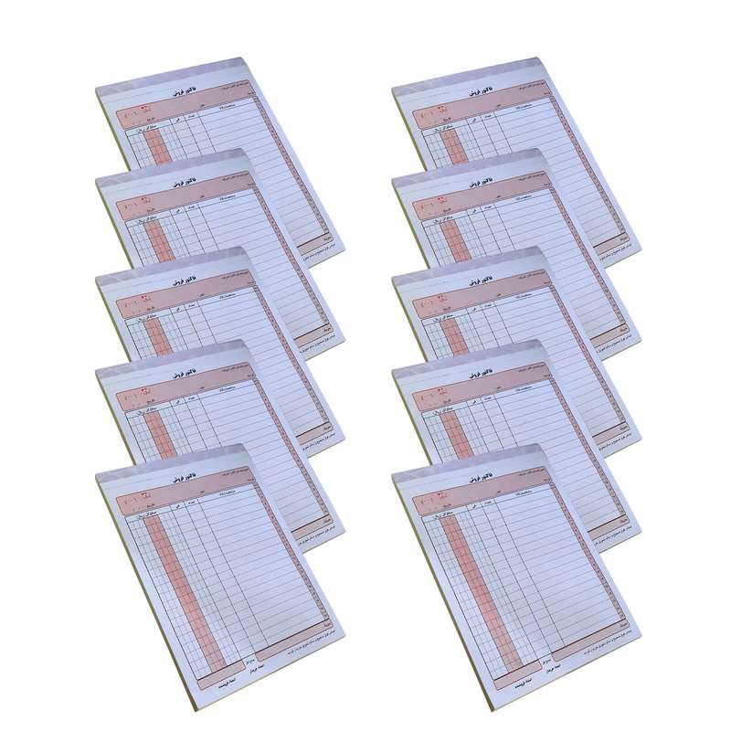 فاکتور فروش کد 4001 بسته 10 عددی