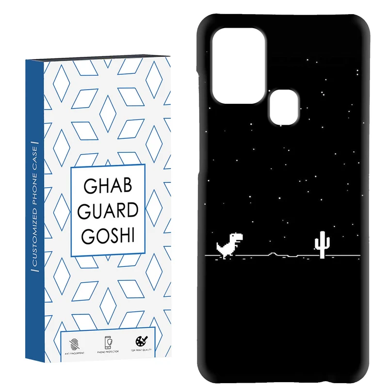 کاور قاب گارد گوشی طرح دایناسور کد Dimo-697 مناسب برای گوشی موبایل سامسونگ Galaxy A21s