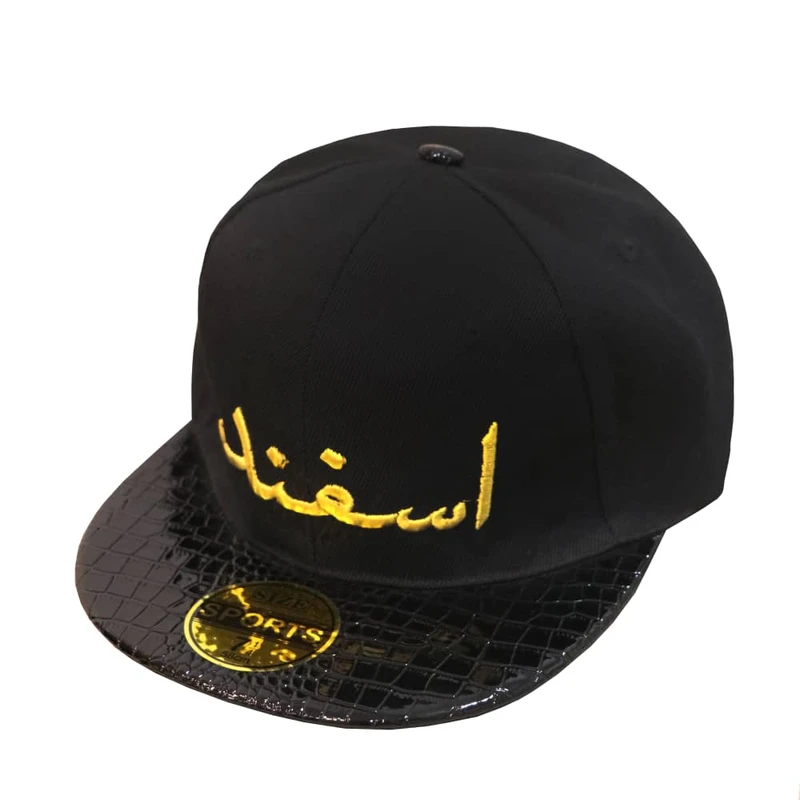 کلاه کپ طرح اسفندماه 