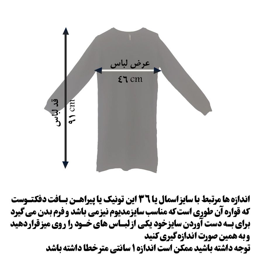 پیراهن زنانه دفکتو مدل  R2220AZPN428 -  - 4