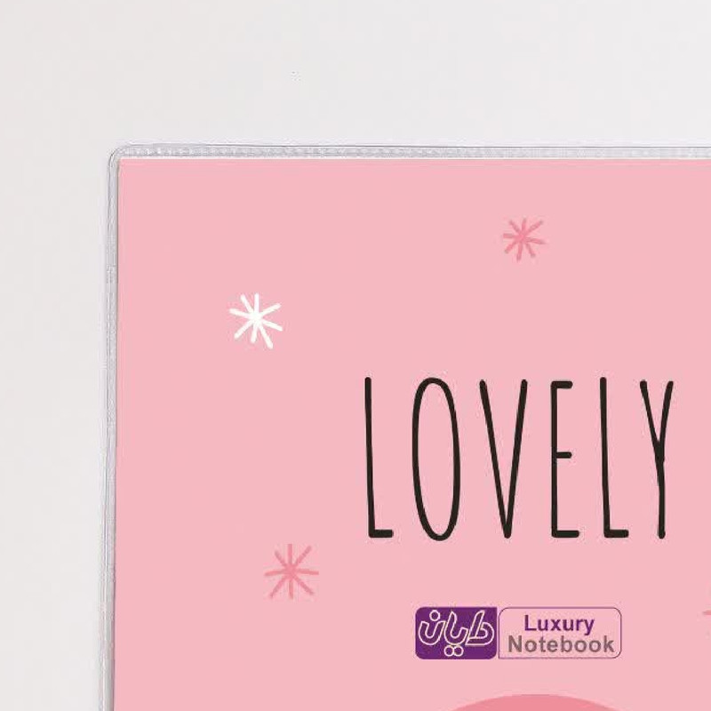 دفتر نقاشی 50 برگ دایان طرح مهربونها کد 53061 بسته 4 عددی