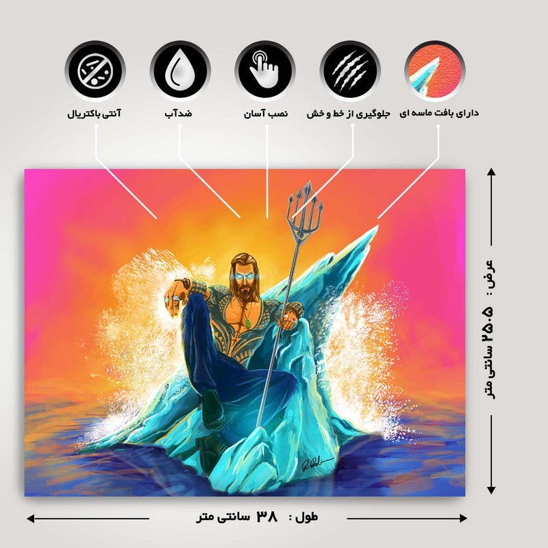 استیکر لپ تاپ طرح aquaman arts کد G-1322 مناسب برای لپ تاپ 15.6 اینچ