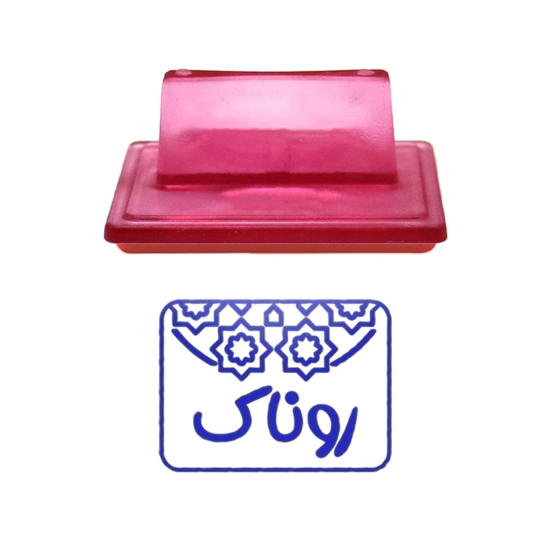 مهر حس آمیزی طرح اسلیمی کد43 مدل روناک