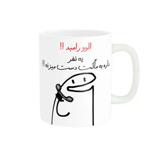 ماگ راسای مدل الوو اسم رامبد