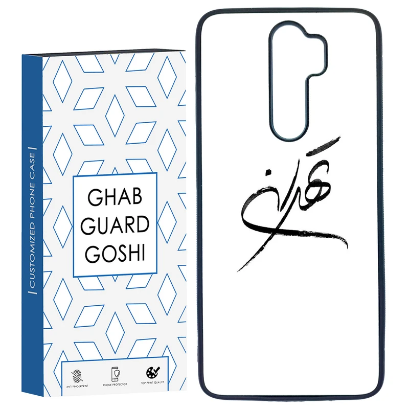 کاور قاب گارد گوشی طرح تهران کد TPU-149 مناسب برای گوشی موبایل شیائومی Redmi Note 8 PRO