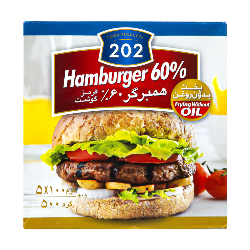 همبرگر 60 درصد گوشت قرمز 202 - 500 گرم