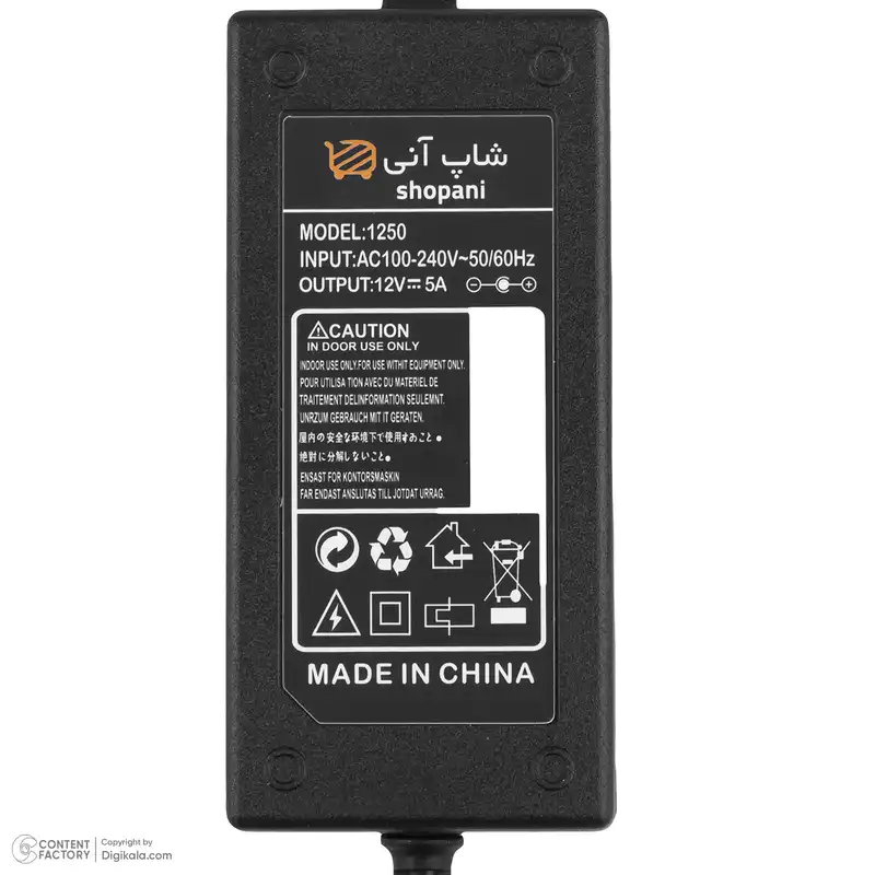 آداپتور 12 ولت 5 آمپر شاپانی مدل 1250