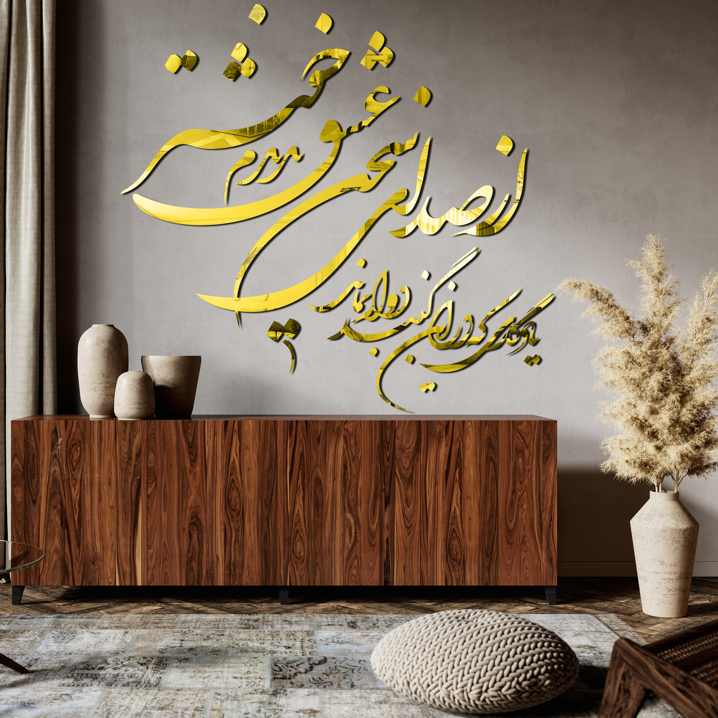 آینه اِلِنسی مدل سخن عشق آینه اِلِنسی مدل سخن عشق