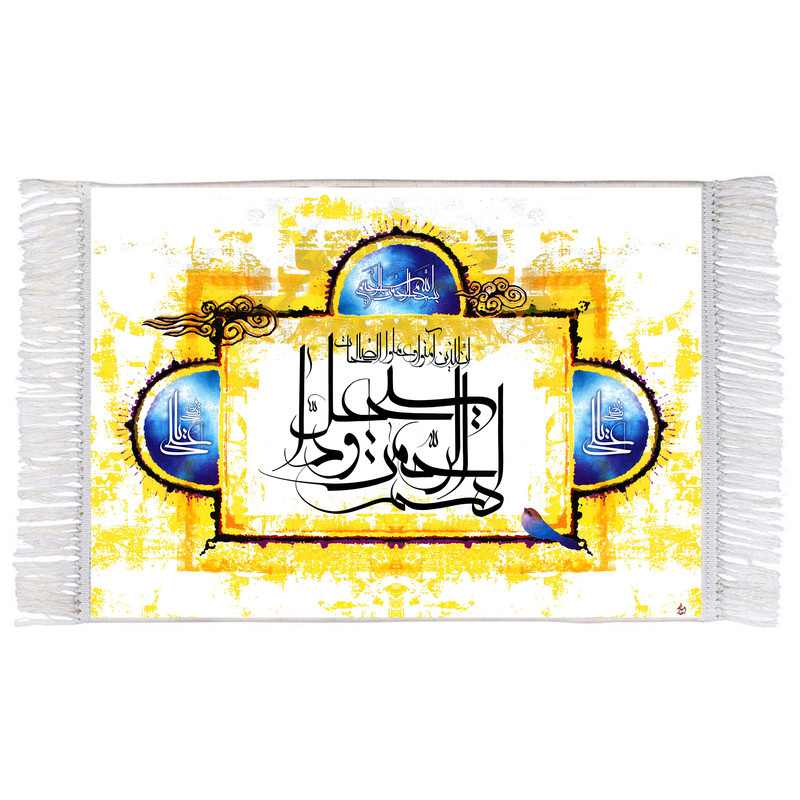 فرش ماشینی دیوارکوب اطلس آبی مدل عملوا الصالحات کد T3532