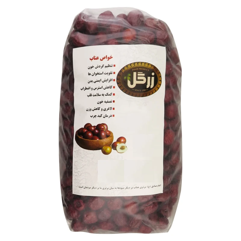 عناب نرم صادراتی زرگل - 1 کیلوگرم