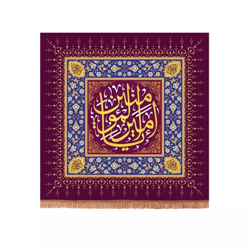 پرچم خدمتگزاران مدل کتیبه غدیر طرح یا امیرالمومنین علیه السلام کد 30002207