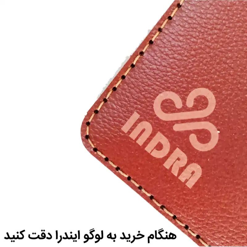 کیف پول ایندرا مدل A1