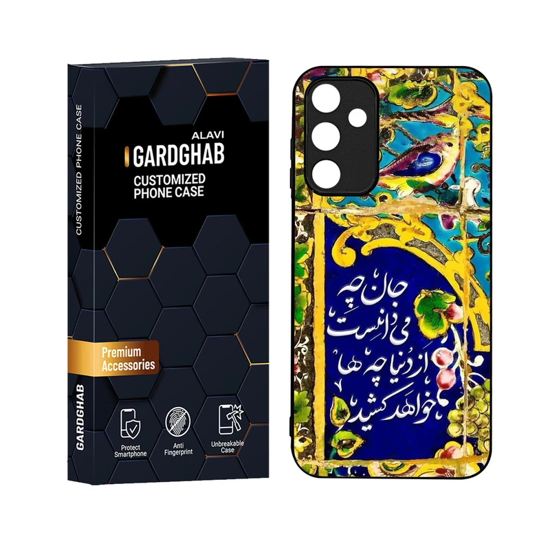 کاور گارد قاب علوی مدل ML مناسب برای گوشی موبایل سامسونگ Galaxy  A15