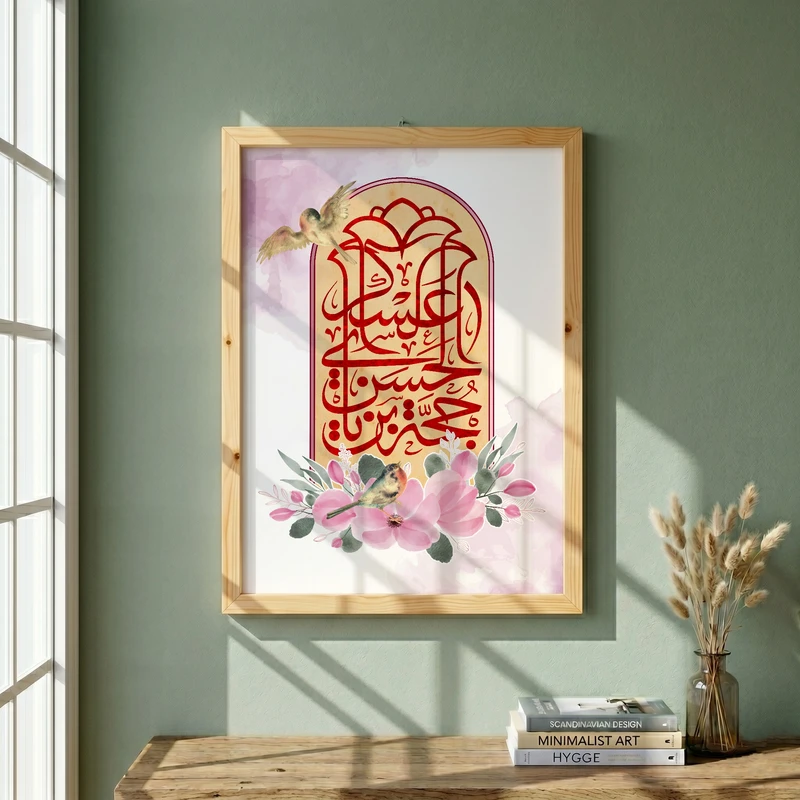 تابلو طرح ولادت امام زمان (عج) مدل G15100 فریم کرم روشن