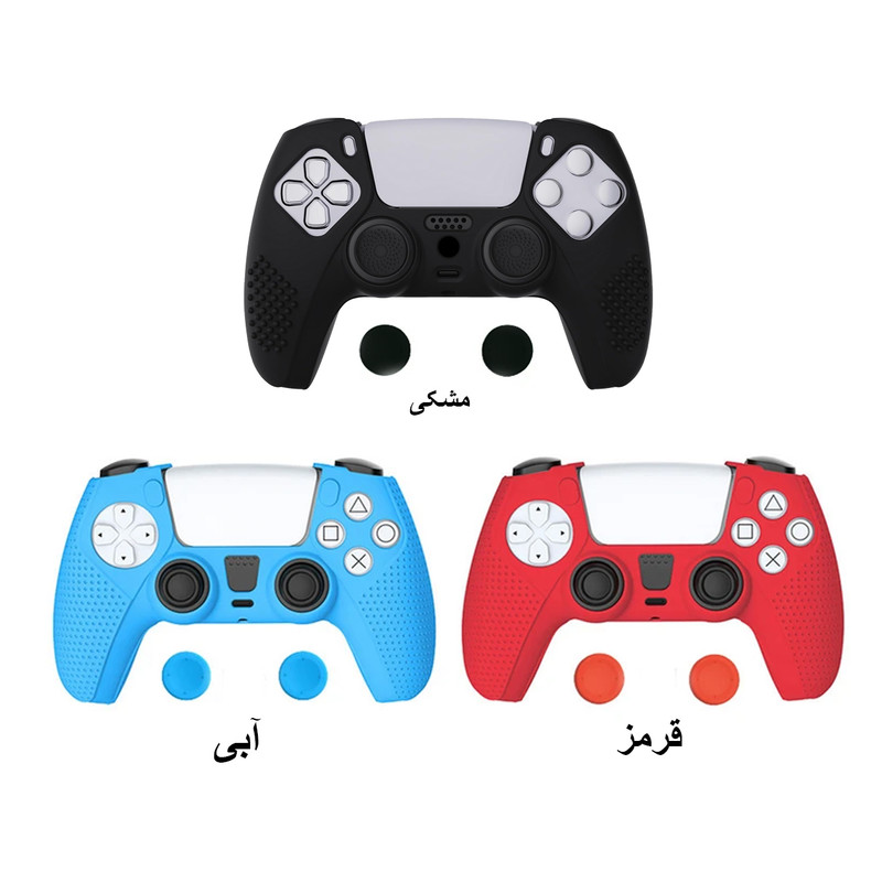 محافظ دسته بازی پلی استیشن 5 دابی مدل TP5-0559